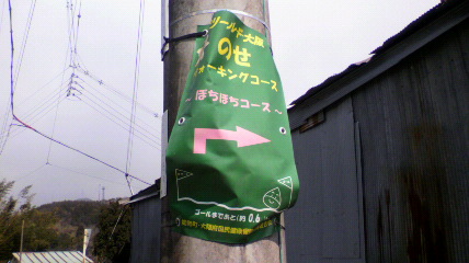 ꏊ