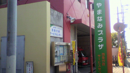 ꏊ
