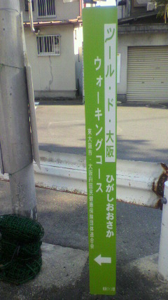 ꏊ