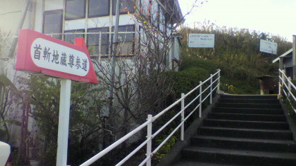 ꏊ